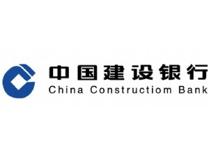 建設(shè)銀行